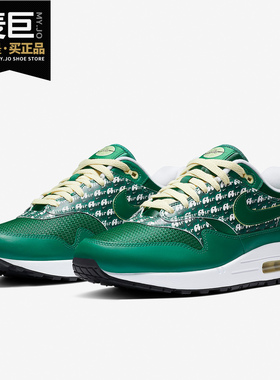 Nike/耐克正品Nike Air Max 1 Premium柃檬水弹幕绿跑步鞋 CJ0609