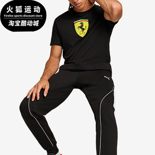 彪马男士印花宽松休闲运动短袖
