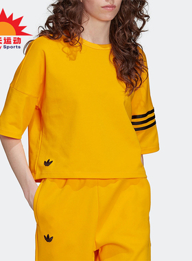 Adidas/阿迪达斯正品三叶草女士经典条纹透气圆领运动短袖HM1757