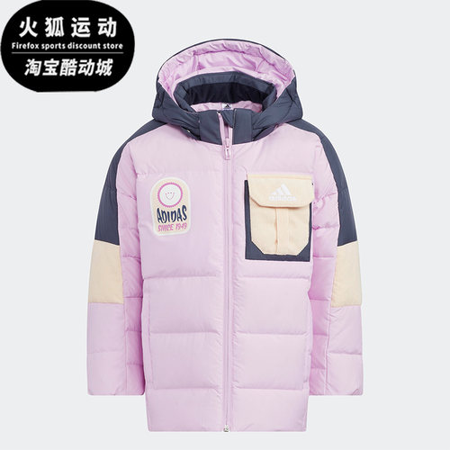 阿迪达斯正品小童羽绒服