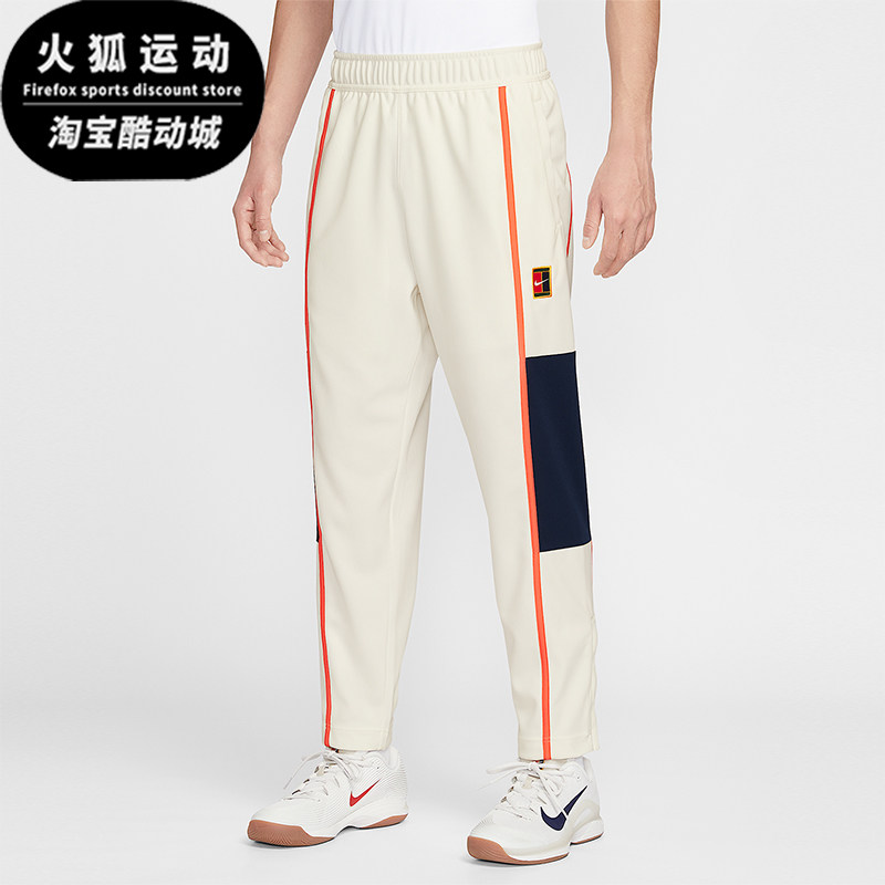 Nike/耐克正品Court Heritage男士锥形针织网球长裤FZ6929-133,运动服/休闲服装,运动长裤,淘宝优惠券,粉丝福利购,淘宝优惠卷