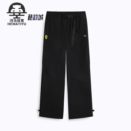 Puma/彪马正品FERRARI女士透气时尚宽松运动休闲长裤634331-01
