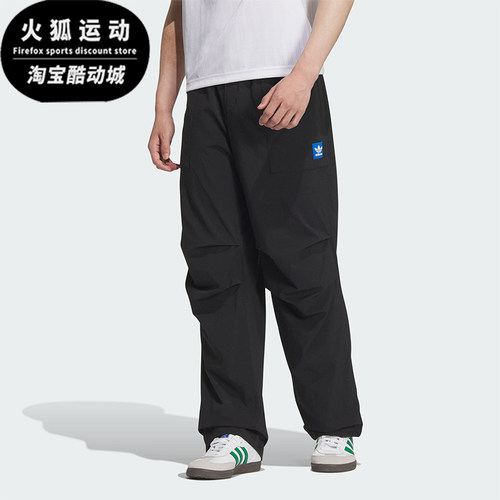 阿迪达斯男士工装休闲长裤