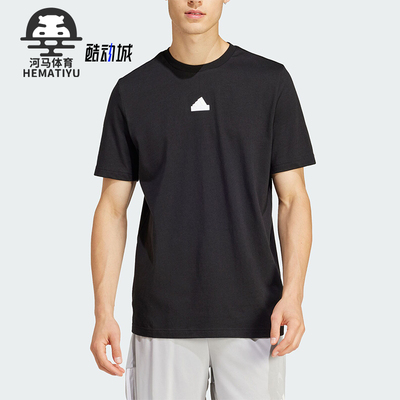 阿迪达斯男士运动休闲短袖