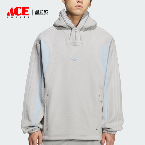 Adidas/阿迪达斯正品三叶草男女连帽时尚休闲加绒宽松卫衣KS8235