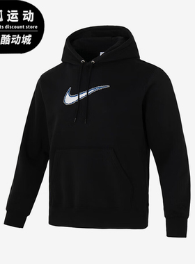 Nike/耐克正品2025冬季款男士运动连帽套头印花卫衣HV0855-010