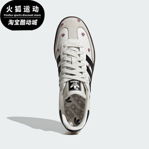 阿迪达斯女士运动时尚板鞋
