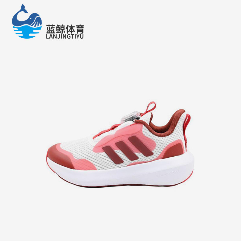 Adidas/阿迪达斯正品FORTARUN儿童低帮运动经典透气跑步鞋JP5803