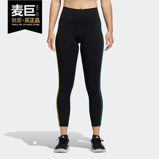 PRIDE TGHTS 女装 GM3529 Adidas 训练运动紧身裤 阿迪达斯正品