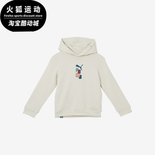 连帽运动休闲印花卫衣679270 Puma 大童套头时尚 夏季 彪马正品