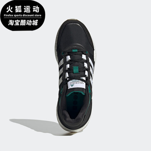 Adidas/阿迪达斯正品新款男女低帮训练运动透气跑步鞋ID4166