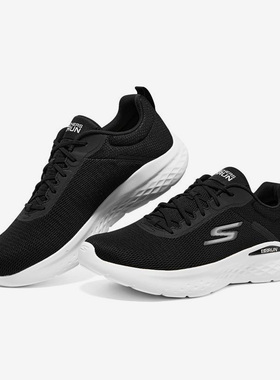 Skechers/斯凯奇正品GO系列 RUN LITE男子运动缓震透气跑步鞋