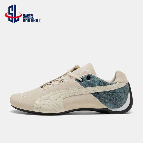 Puma/彪马正品男女款Future Cat舒适耐穿生活休闲鞋405285-02