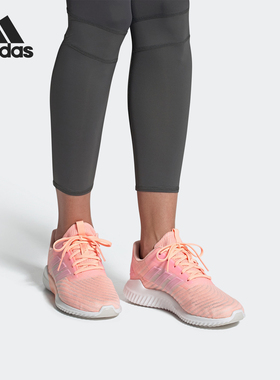 Adidas/阿迪达斯正品当季新款 女子休闲运动清风跑步鞋B75853