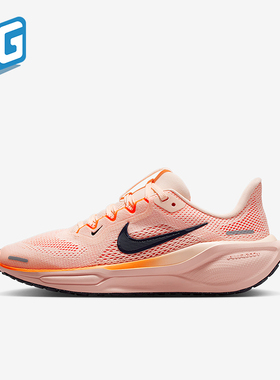 Nike/耐克正品Pegasus 41儿童网眼透气公路缓震跑步鞋FN5041-802