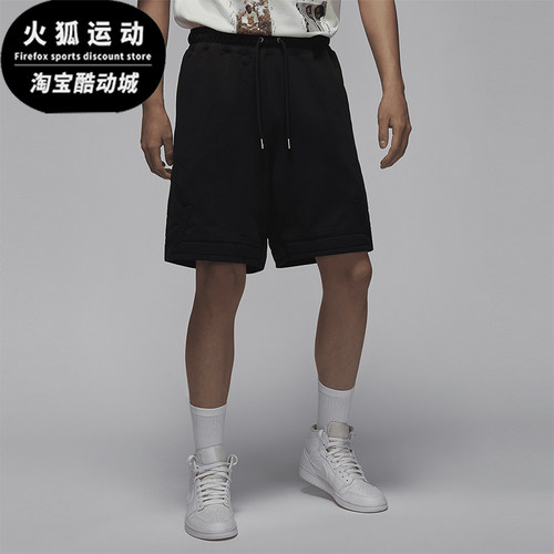 Nike/耐克男士针织宽松运动短裤