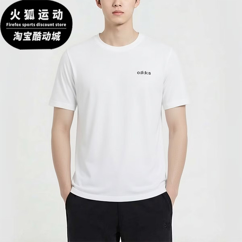 Adidas/阿迪达斯正品达斯圆领男休闲舒适经典轻便短袖T恤KQ5317 - 实物图