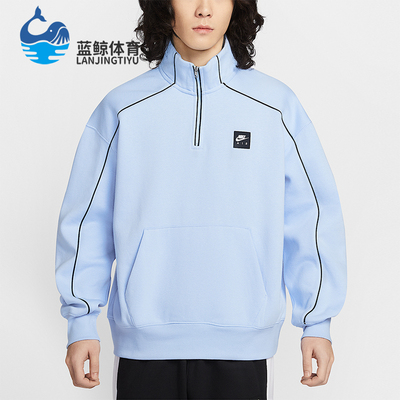 Nike/耐克正品2026春季款男士套头立领休闲针织卫衣II3144-407