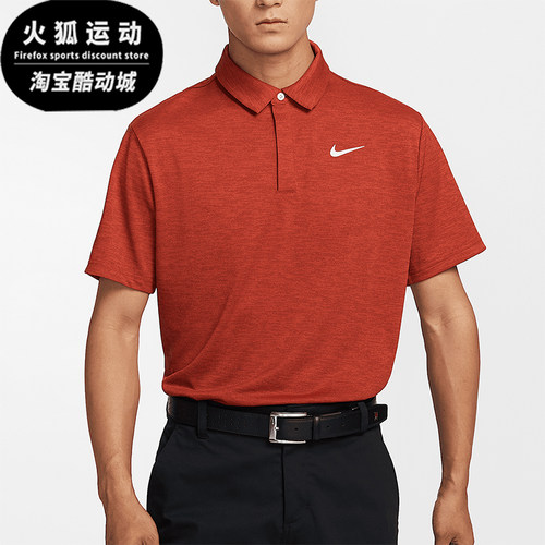 Nike/耐克正品Tour Dri-FIT男士高尔夫翻领POLO衫FZ7476-671
