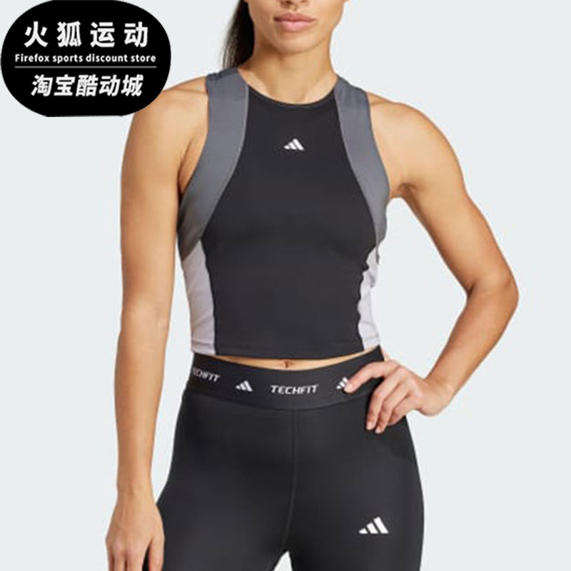 Adidas/阿迪达斯正品TECHFIT女士圆领运动训练经典无袖T恤IK7916