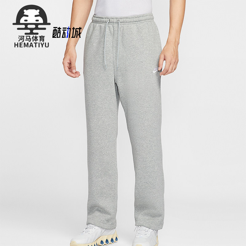 Nike/耐克正品Club男士加绒新款针织休闲直筒运动长裤FN3732-063