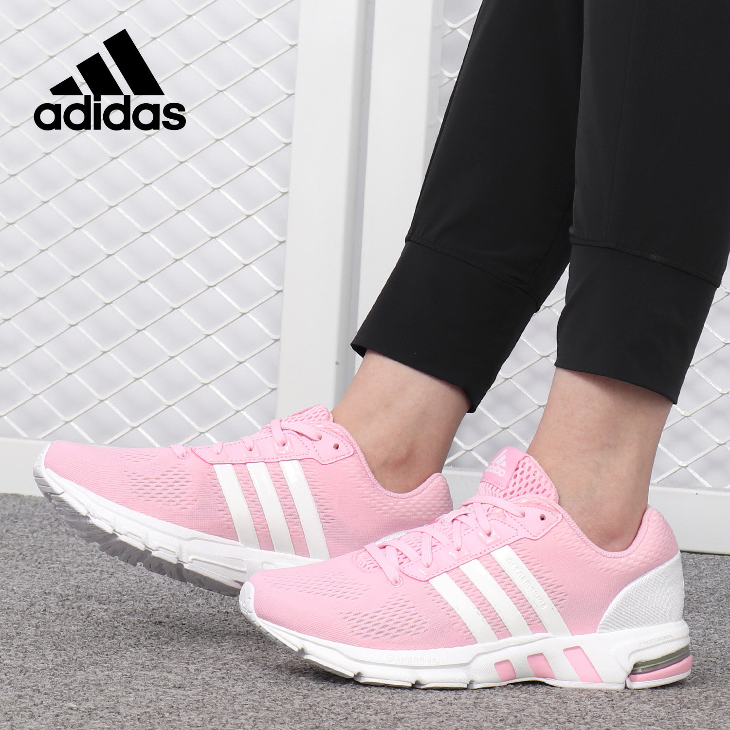 Adidas/阿迪达斯正品 当季新款 EQT网面透气轻便缓震跑步鞋BC0233,运动鞋new,跑步鞋,淘宝优惠券,粉丝福利购,淘宝优惠卷