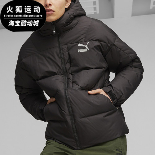 Puma/彪马男士保暖连帽羽绒服