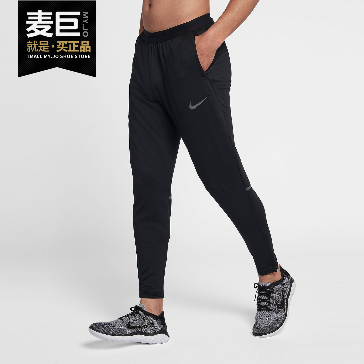 Nike/耐克正品当季新款男子休闲舒适运动健身跑步小脚裤AA0691