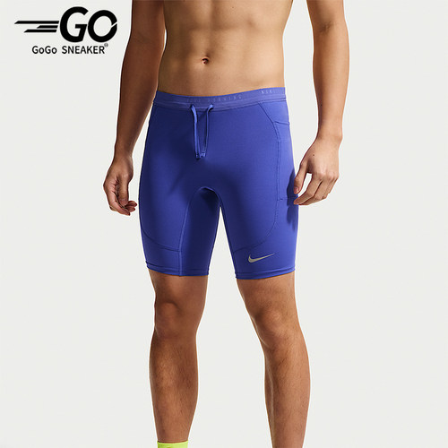 Nike/耐克正品Stride 男士 Dri-FIT 经典跑步紧身裤IF2041-430