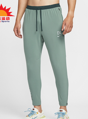 Nike/耐克正品Dri-FIT 男士透气梭织跑步训练轻质长裤IM5696-364
