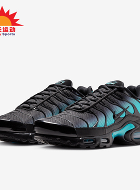 Nike/耐克正品Air Max Plus男士减震气垫时尚跑步鞋DM0032-016