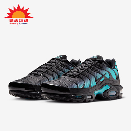 Nike/耐克正品Air Max Plus男士减震气垫时尚跑步鞋DM0032-016
