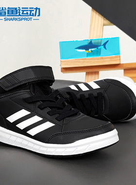 Adidas/阿迪达斯正品AltaSport Mid大童鞋训练中帮运动鞋 G27113