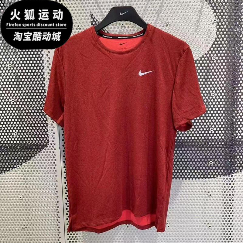 Nike/耐克正品新款男红色训练健身轻盈经典透气短袖T恤DV9316-677