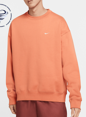 Nike/耐克正品运动男士复古简约休闲卫衣套头衫DA0318-863