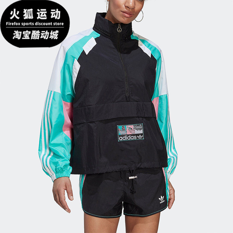 Adidas/阿迪达斯正品三叶草 WINDBREAKER HZ 女子春季夹克 HS2627