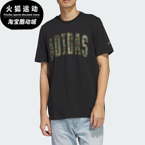 阿迪达斯男士运动休闲短袖