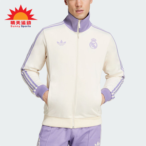 阿迪达斯男士立领运动条纹外套