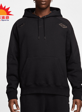 Nike/耐克正品NOCTA x LART 男士简约加绒连帽卫衣FD2204-010