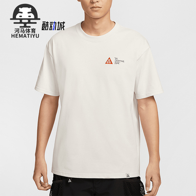 Nike/耐克正品Dri-FIT男士宽松透气经典图案印花T恤HJ0801-030