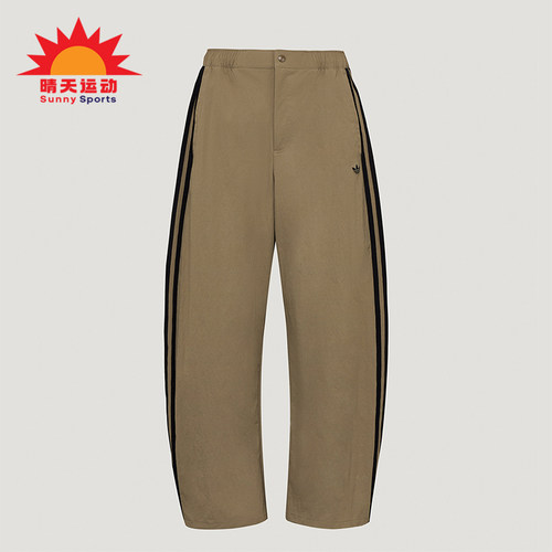 Adidas/阿迪达斯正品三叶草男士中腰宽松休闲运动长裤LE9701