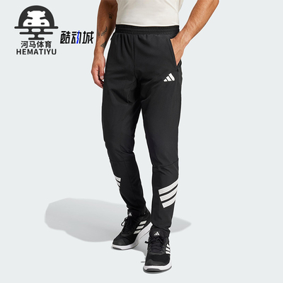 Adidas/阿迪达斯正品2025男士系带梭织修身训练运动长裤JC5230