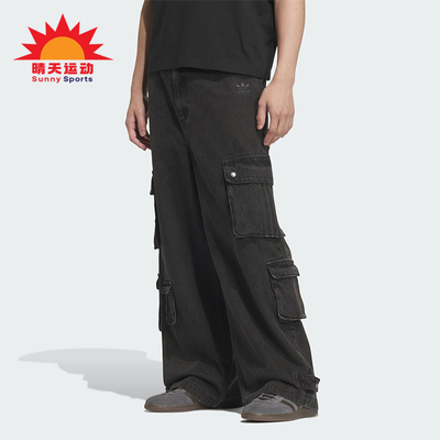 Adidas/阿迪达斯正品三叶草男士工装风宽松经典牛仔长裤JY0203