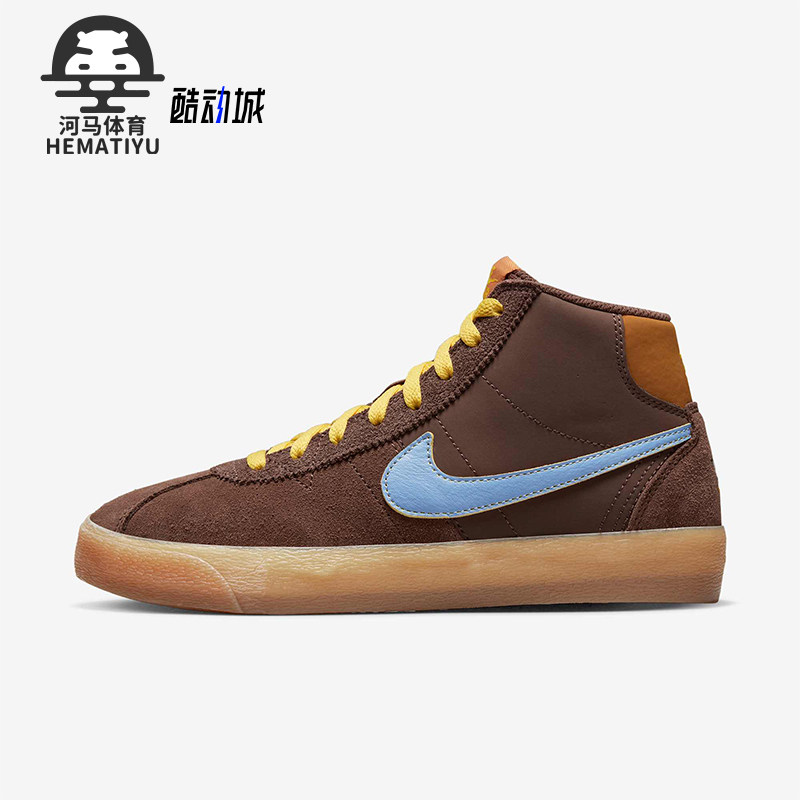 Nike/耐克正品四季款女士运动休闲复古轻便高帮板鞋DX4325-200,运动鞋new,板鞋,淘宝优惠券,粉丝福利购,淘宝优惠卷