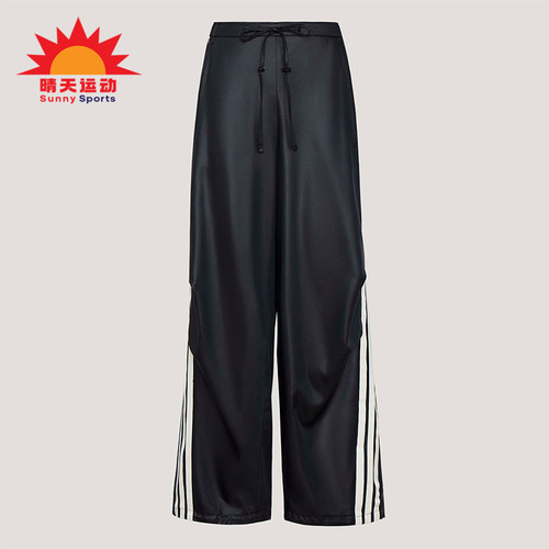 Adidas/阿迪达斯正品2026女士三条纹运动香蕉裤扭扭裤KX8902