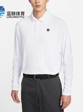 Nike/耐克正品Par Dri-FIT男士休闲透气高尔夫POLO衫IB0232-100