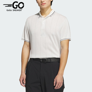 阿迪达斯正品 新款 Adidas 夏季 JE8308 男士 针织高尔夫POLO衫