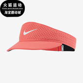 CQ9334 Nike 814 新款 男女网球运动无顶透气遮阳帽 耐克正品 夏季