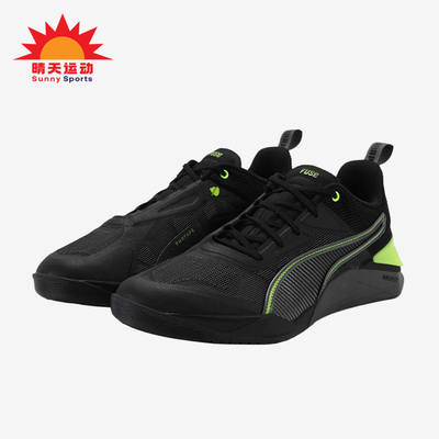 Puma/彪马正品Fuse30UNWAVERED男黄黑色经典低帮训练鞋311086-01