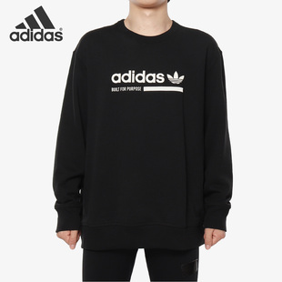 【XL码】阿迪达斯男子运动卫衣 断码清仓